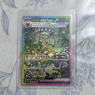 (Category: ) located in . Submitted by momoirobara (Listing ID 1432284836, Image 1). Description: .