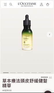 （分類：）位於 。 由 soldthemout 提交（商品編號 1432282188，圖片 1）。簡介： 。