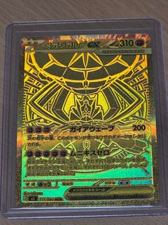 （分類：）位於 。 由 tsingb 提交（商品編號 1432301163，圖片 1）。簡介： 。