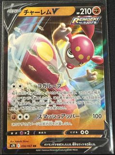 (Category: ) located in . Submitted by jirachiority (Listing ID 1432337499, Image 1). Description: .