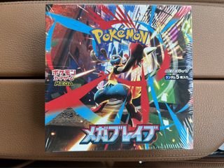 (Category: ) located in . Submitted by jamesthegamestore (Listing ID 1432285359, Image 1). Description: .