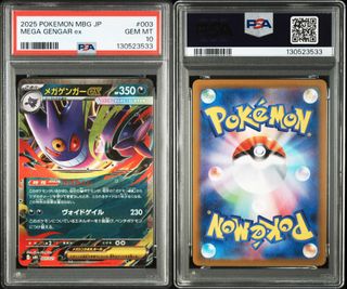 (Category: ) located in . Submitted by dragonite55 (Listing ID 1432281605, Image 1). Description: .