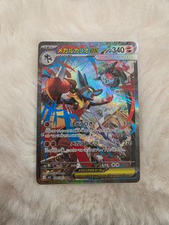 (Category: ) located in . Submitted by kyuucards (Listing ID 1432231447, Image 1). Description: .