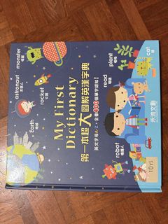 （分類：）位於 。 由 cassielai 提交（商品編號 1432281463，圖片 1）。簡介： 。