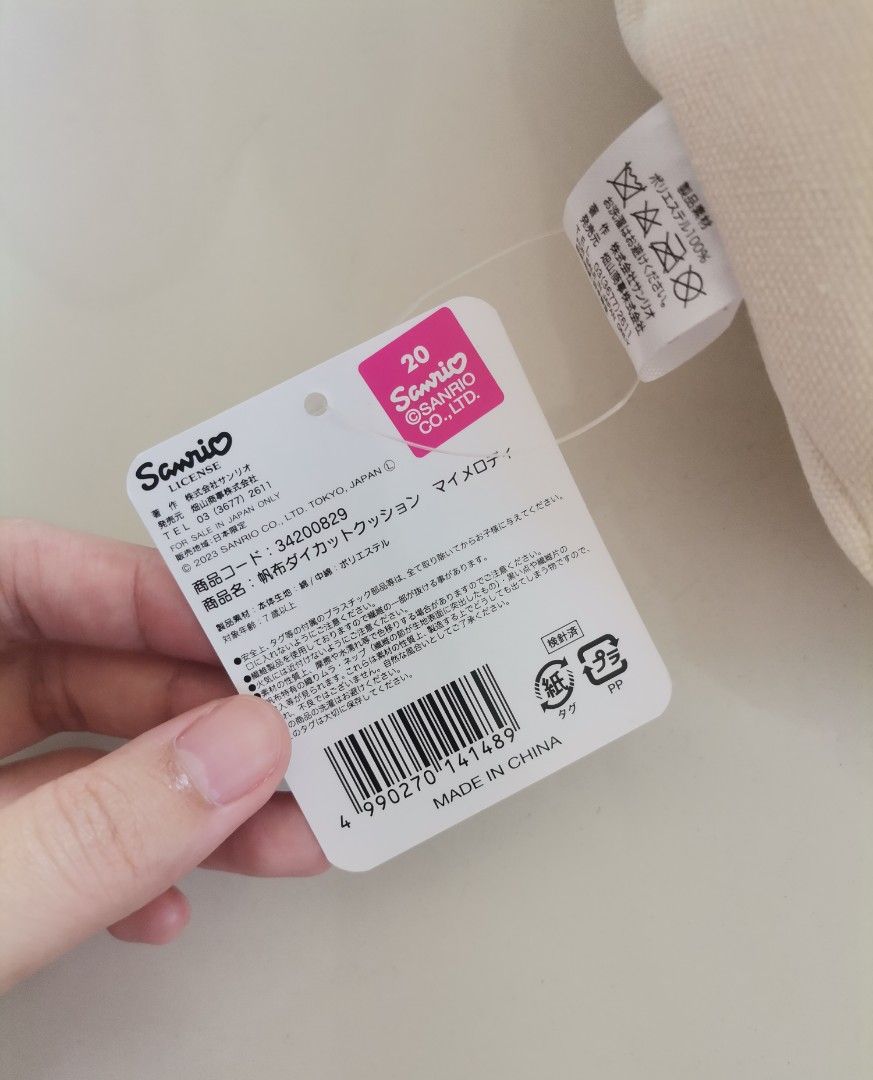 My Melody Canvas Pillow (Category: Bedding & Towels) located in Pasig City. Submitted by cae.025 (Listing ID 1432203687, Image 3). Description: Kawaii My Melody Canvas Pillow - sanrio licensed from Hongkong - brand new with paper tag - medium to large size pillow - selling LP, decluttering sale - perfect for My Melody fans! PM for inquiries. MOP: thru BDO or gcash only. MOD: lalamove or grab c/o buyer. Thank you..