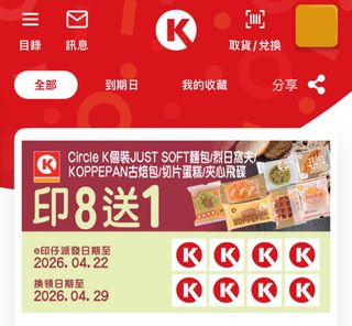 （分類：）位於 。 由 sychan20 提交（商品編號 1432283542，圖片 1）。簡介： 。