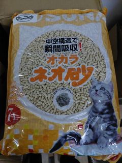 （分類：）位於 。 由 hellomenthol 提交（商品編號 1432257424，圖片 1）。簡介： 。