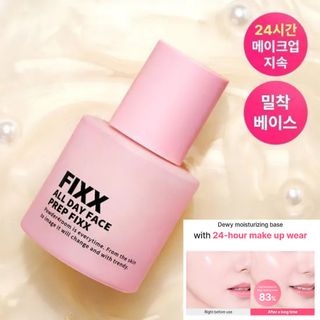 夏日必備定妝和補妝 Collection item 2