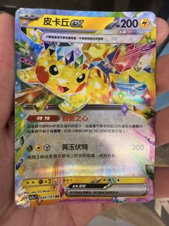 （分類：）位於 。 由 actuallyjc12 提交（商品編號 1432271361，圖片 1）。簡介： 。