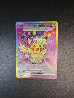 （分類：）位於 。 由 hellotcg 提交（商品編號 1432223408，圖片 1）。簡介： 。