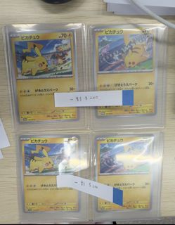 （分類：）位於 。 由 miniminniee 提交（商品編號 1432227262，圖片 1）。簡介： 。