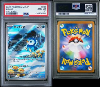 (Category: ) located in . Submitted by dragonite55 (Listing ID 1432286361, Image 1). Description: .