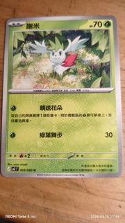 （分類：）位於 。 由 ray0768 提交（商品編號 1432322437，圖片 1）。簡介： 。