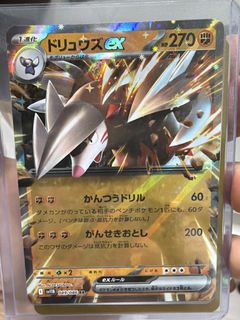 （分類：）位於 。 由 gameforfun999 提交（商品編號 1432323067，圖片 1）。簡介： 。