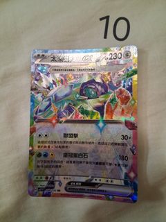 （分類：）位於 。 由 tisseeeeeeeeeeeeee 提交（商品編號 1432305510，圖片 1）。簡介： 。