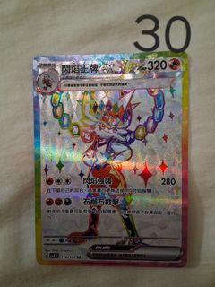 （分類：）位於 。 由 tisseeeeeeeeeeeeee 提交（商品編號 1432306176，圖片 1）。簡介： 。