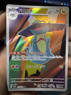 (Category: ) located in . Submitted by salt_ (Listing ID 1432354320, Image 1). Description: .
