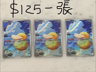（分類：）位於 。 由 pokeeca_mart 提交（商品編號 1432357920，圖片 1）。簡介： 。