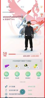 （分類：）位於 。 由 snowshadow2010 提交（商品編號 1432281854，圖片 1）。簡介： 。
