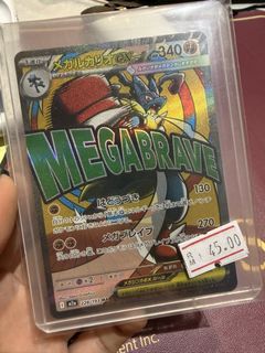 (Category: ) located in . Submitted by Fancraze (Listing ID 1432349563, Image 1). Description: .
