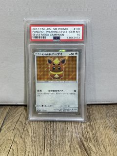 (Category: ) located in . Submitted by _nova_tcg_ (Listing ID 1432324478, Image 1). Description: .