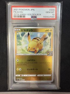 （分類：）位於 。 由 poke_uncle 提交（商品編號 1432362861，圖片 1）。簡介： 。