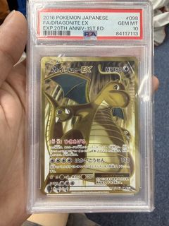 （分類：）位於 。 由 pokemon_only10 提交（商品編號 1432281592，圖片 1）。簡介： 。