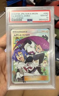 （分類：）位於 。 由 pokemon_only10 提交（商品編號 1432280670，圖片 1）。簡介： 。