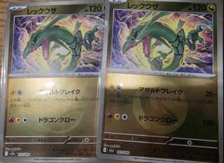 （分類：）位於 。 由 charizardxy 提交（商品編號 1432241303，圖片 1）。簡介： 。