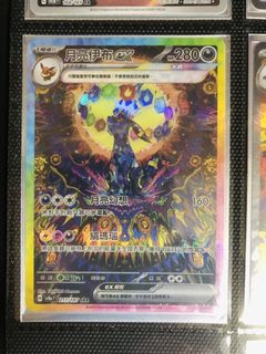 （分類：）位於 。 由 pokes00 提交（商品編號 1432251228，圖片 1）。簡介： 。