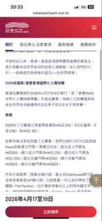 （分類：）位於 。 由 stephenyyy 提交（商品編號 1432363879，圖片 1）。簡介： 。
