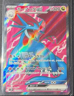 (Category: ) located in . Submitted by jirachiority (Listing ID 1432306973, Image 1). Description: .