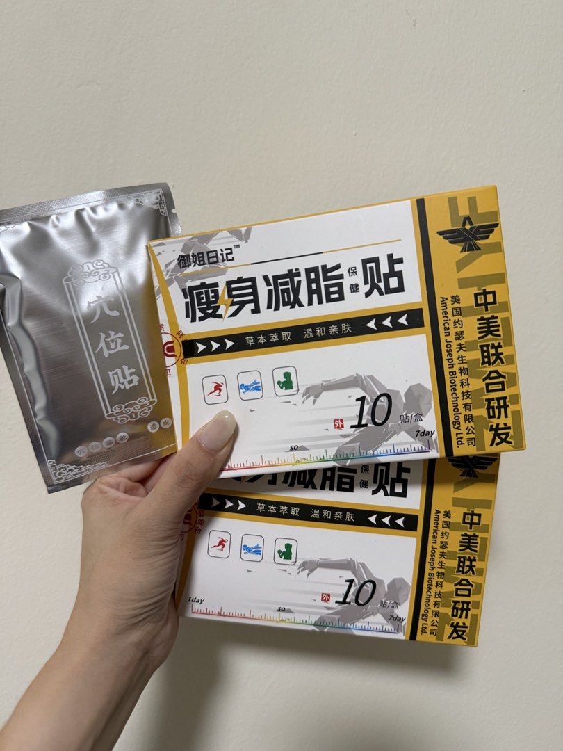 Slimming Patch (Category: Announcements) located in Singapore. Submitted by roastedturmeric (Listing ID 1432286157, Image 1). Description: $5 for all 10 pcs per box .