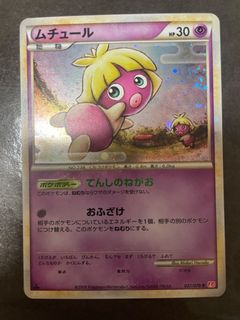 (Category: ) located in . Submitted by huggs (Listing ID 1432368902, Image 1). Description: .