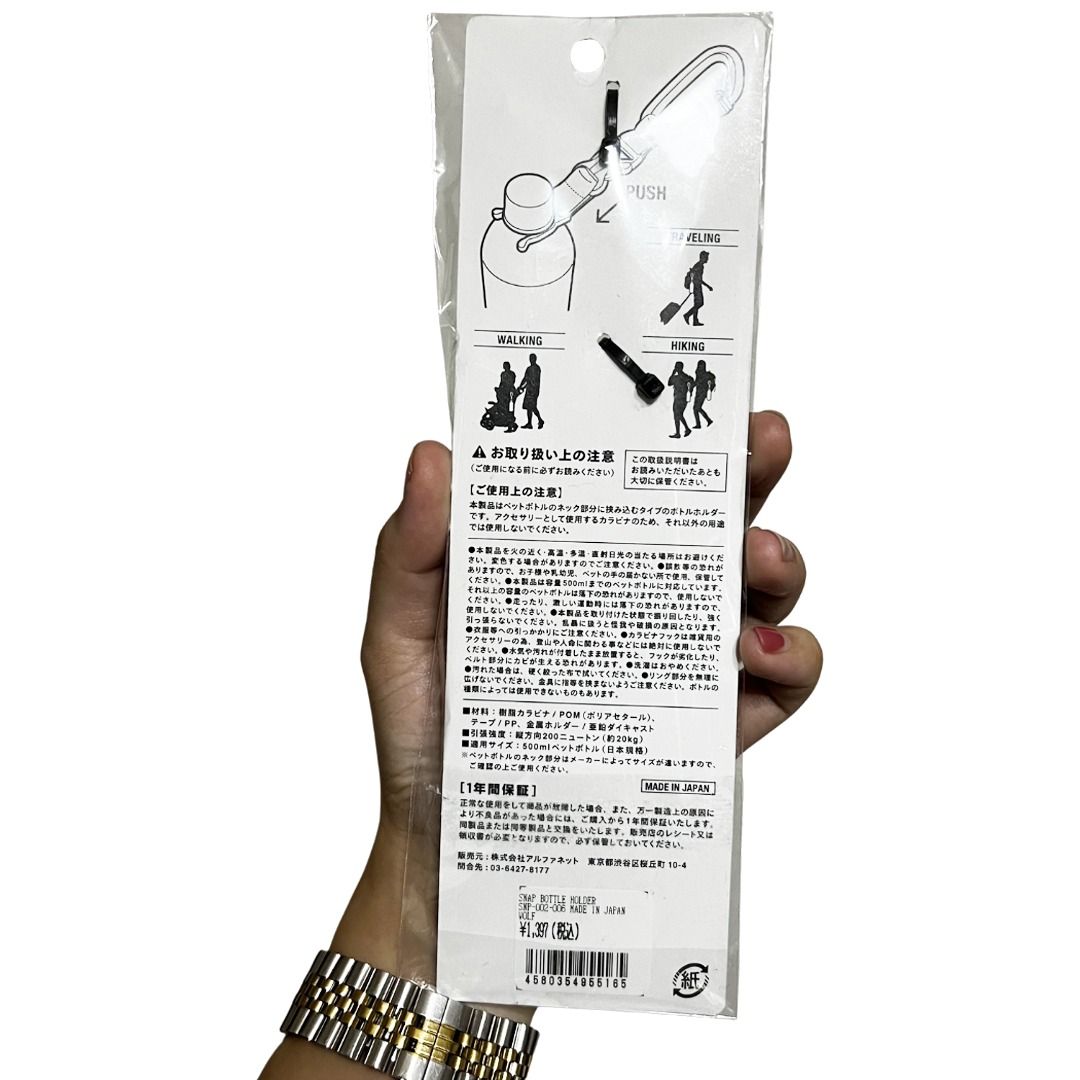 SNAPGEAR Carabiner Bottle Holder (Category: Everything Else Others) located in Quezon City. Submitted by declutter_to_downsize (Listing ID 1432355748, Image 3). Description: Brand: Snapgear Purpose: Securely holds plastic bottles for easy carrying on bags or belts. Design: Features a carabiner clip and a detachable strap, designed for modular use with other Snapgear products. Price is firm..