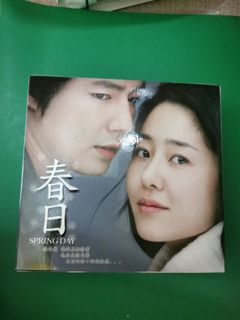 (Category: ) located in . Submitted by kdramabox (Listing ID 1432280182, Image 1). Description: .