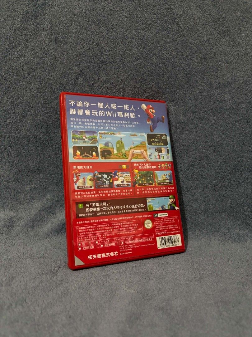 Super Mario bros.wii iQue Nintendo (Category: Nintendo) located in Pasig City. Submitted by shamiscollecton.ph (Listing ID 1432291900, Image 2). Description: .