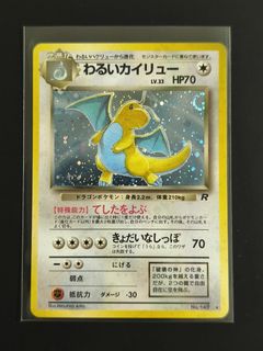 (Category: ) located in . Submitted by echotcg (Listing ID 1432239055, Image 1). Description: .