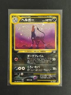 (Category: ) located in . Submitted by echotcg (Listing ID 1432226306, Image 1). Description: .