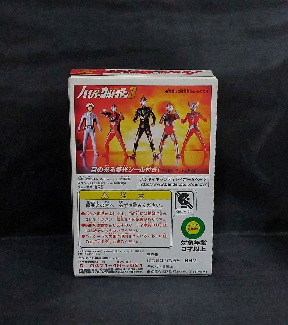 Tiga Dark Hyper Ultraman Series 3 Figure Bandai 2000 (Category: Toy Figures) located in Singapore. Submitted by buyme54 (Listing ID 1432307118, Image 3). Description: ** Please Read entire listing as most of the answers, if not all, to your questions are there ** - If you see this, it means it’s available. Need not ask “still available”. - Next is to arrange payment/pickup. - If someone else is selling cheaper, plse buy from that seller. I’m not 
