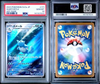 (Category: ) located in . Submitted by dragonite55 (Listing ID 1432286594, Image 1). Description: .