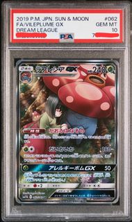 (Category: ) located in . Submitted by izlyx (Listing ID 1432296040, Image 1). Description: .