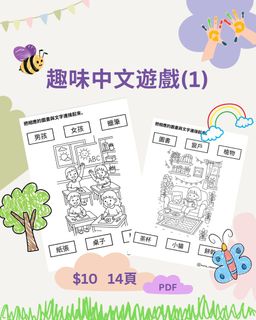 （分類：）位於 。 由 bunny_classroom 提交（商品編號 1432487992，圖片 1）。簡介： 。