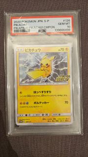 (Category: ) located in . Submitted by yocollector (Listing ID 1432569460, Image 1). Description: .