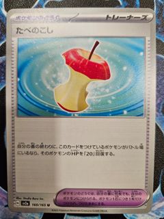 (Category: ) located in . Submitted by pokejay (Listing ID 1432562489, Image 1). Description: .