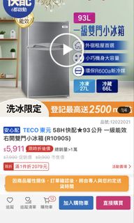 由 arissachu (刊登 ID 1432487910，圖片 1) 提交，位於 的 (類別：)，說明：。