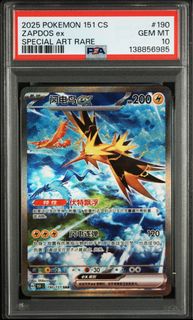 (Category: ) located in . Submitted by kai_jo (Listing ID 1432435090, Image 1). Description: .