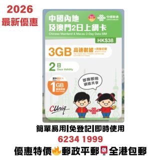 （分類：）位於 。 由 main95338 提交（商品編號 1432469292，圖片 1）。簡介： 。
