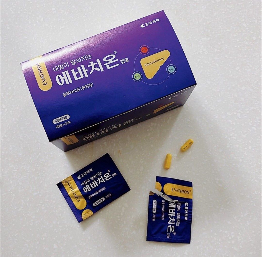 evathion glutathione 2️⃣款現貨🔥韓國明星美白內服大熱✨ Yuhan Vitamin C 1000mg 柳韓洋行高濃度維他命C片、Evathion Glutathione  谷胱甘肽美白膠囊🩷美白去黃提亮淡斑去痘印, 健康及營養食用品, 健康補充品, 健康補充品-