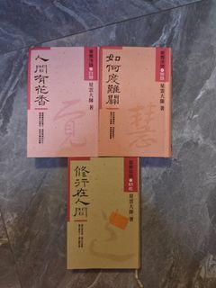 （分類：）位於 。 由 joyceng0514 提交（商品編號 1432544454，圖片 1）。簡介： 。